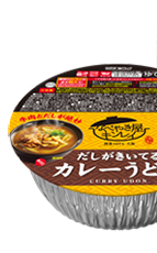 だしがきいてるカレーうどん