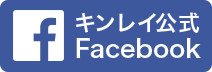 キンレイ公式Facebook