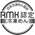 rmk-mark.jpgのサムネイル画像のサムネイル画像