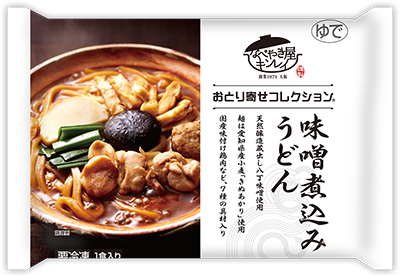 味噌煮込みうどん なべやき屋キンレイ 鍋焼うどん 冷凍麺はキンレイ 味噌煮込みうどん なべやき屋キンレイ 鍋焼うどん 冷凍麺はキンレイ