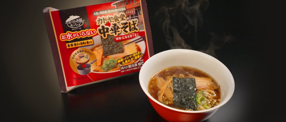 カドヤ食堂 中華そば
