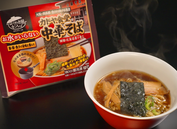 カドヤ食堂 中華そば