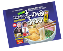 東海ラジオ「かにタク言ったもん勝ち」こだわりの志の田うどん