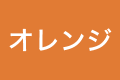 さば