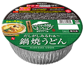 [写真]だしがしみるわぁ～鍋焼うどん