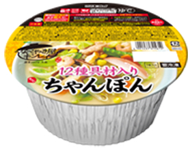 [写真]直火炒めの野菜が旨いちゃんぽん