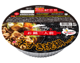 [写真]牛肉とダシが絶妙カレーうどん