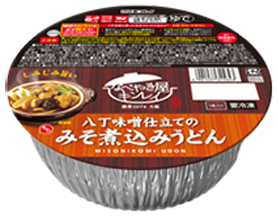 [写真]八丁味噌仕立てのみそ煮込みうどん