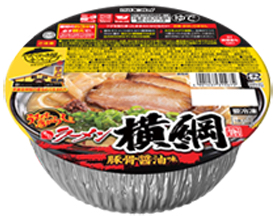 [写真]ラーメン横綱