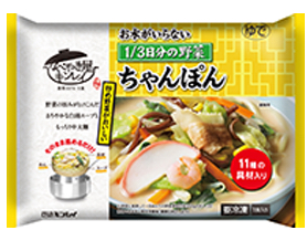 [写真]お水がいらない１/３日分の野菜 ちゃんぽん