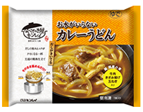 [写真]お水がいらないカレーうどん
