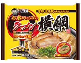 [写真]お水がいらないラーメン横綱