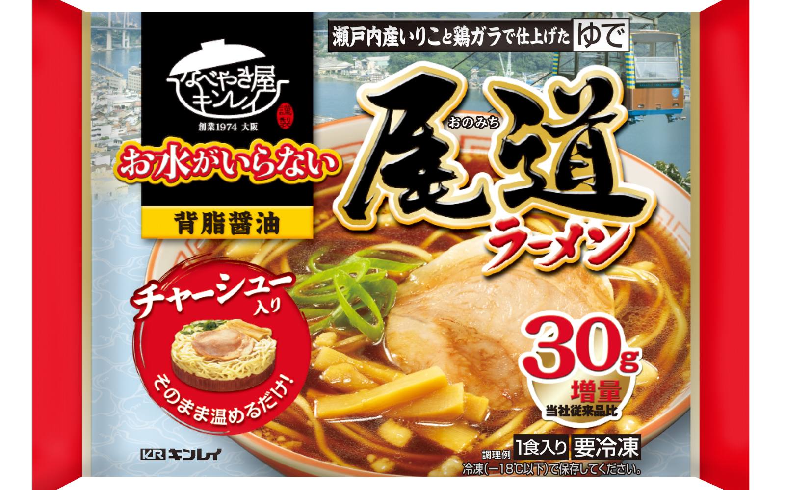 商品一覧 なべやき屋キンレイ 鍋焼うどん 冷凍麺はキンレイ 商品一覧 なべやき屋キンレイ 鍋焼うどん 冷凍麺はキンレイ