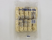 #10 ハーフ冷凍うどん