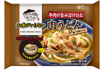 お水がいらない みそ煮込みうどん なべやき屋キンレイ 鍋焼うどん 冷凍麺はキンレイ お水がいらない みそ煮込みうどん なべやき屋キンレイ 鍋焼うどん 冷凍麺はキンレイ