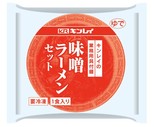 味噌ラーメンセット