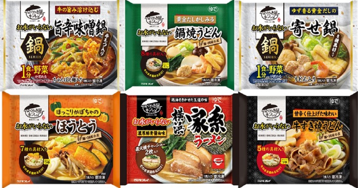 テレビ朝日「お願い！ランキング」でキンレイ商品が紹介されました