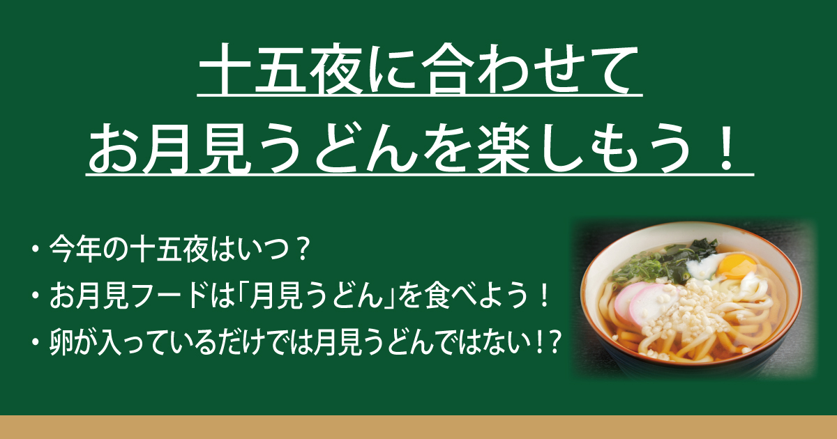アローテール 月見天かすうどん様専用 - メルカリ