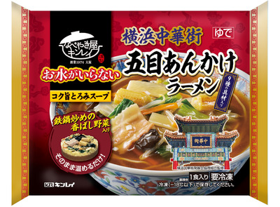 19あんかけラーメン.jpgのサムネイル画像