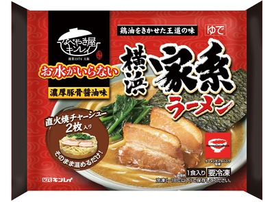 19家系ラーメン.jpgのサムネイル画像