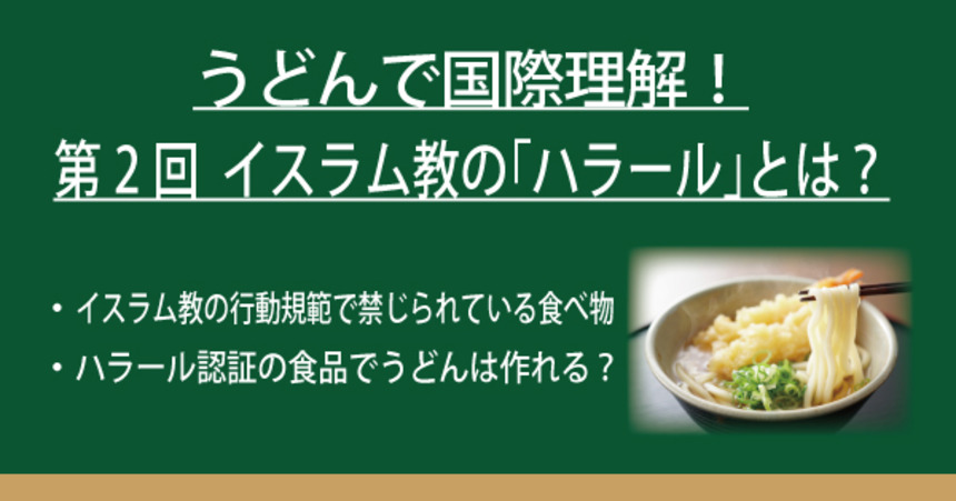 イスラム 教 特徴