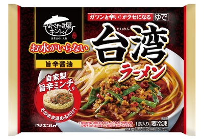 お水がいらない 台湾ラーメン_商品画像.jpg