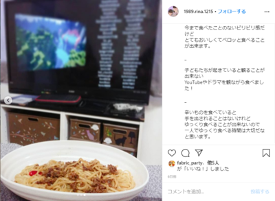 2梨 奈 .png