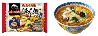 五目あんかけラーメン.jpg