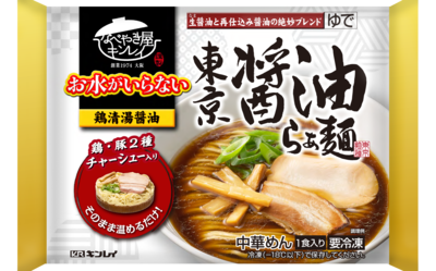 お水がいらない 東京醤油ラーメン_PKG画像.png