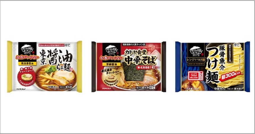 お水がいらない シリーズ新商品が2021年2月22日 月 より発売 なべやき屋キンレイ 鍋焼うどん 冷凍麺はキンレイ
