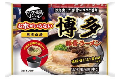 お水がいらない 博多豚骨ラーメン_パッケージ画像.jpg