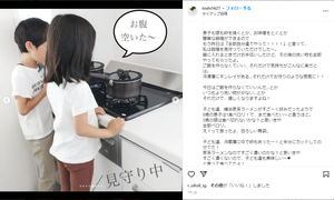 横浜家系ラーメン5.png