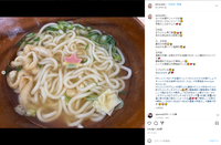 京風だし1.png