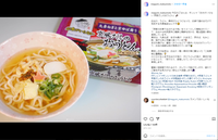 京風だし2.png