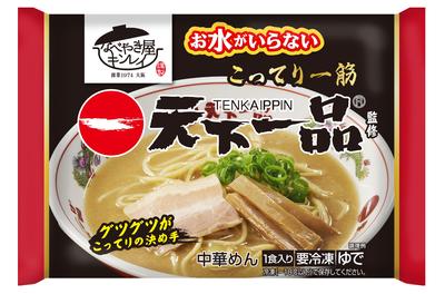 お水がいらない 天下一品.jpg