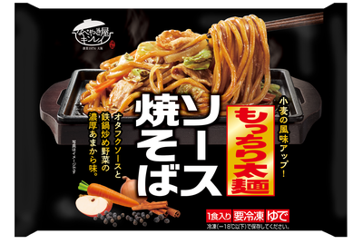 ソース焼そば.png