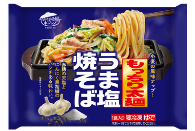 うま塩焼そば.png