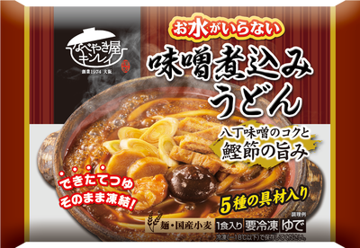 【戻しPKG】お水がいらない-味噌煮込みうどん.png