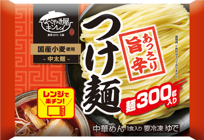 あっさり旨辛つけ麺.png