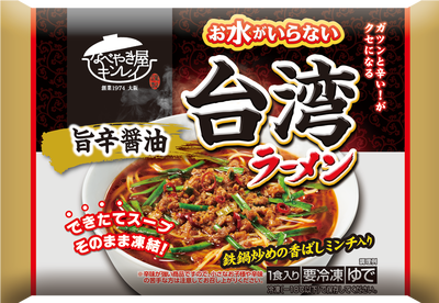 【戻しPKG】お水がいらない-台湾ラーメン.png