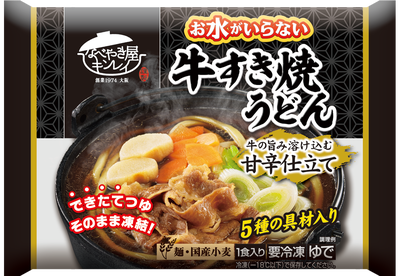 【戻しPKG】お水がいらない-牛すき焼うどん.png
