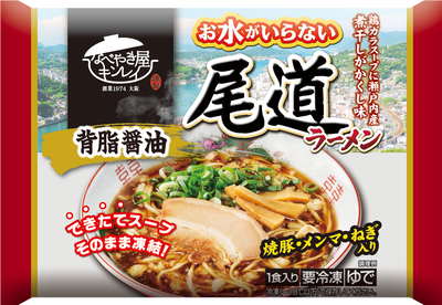 【戻しPKG】お水がいらない-尾道ラーメン.png