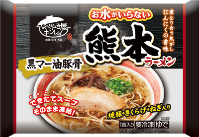 【戻しPKG】お水がいらない-熊本ラーメン.png