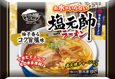 【戻しPKG】お水がいらない-塩元帥ラーメン.png