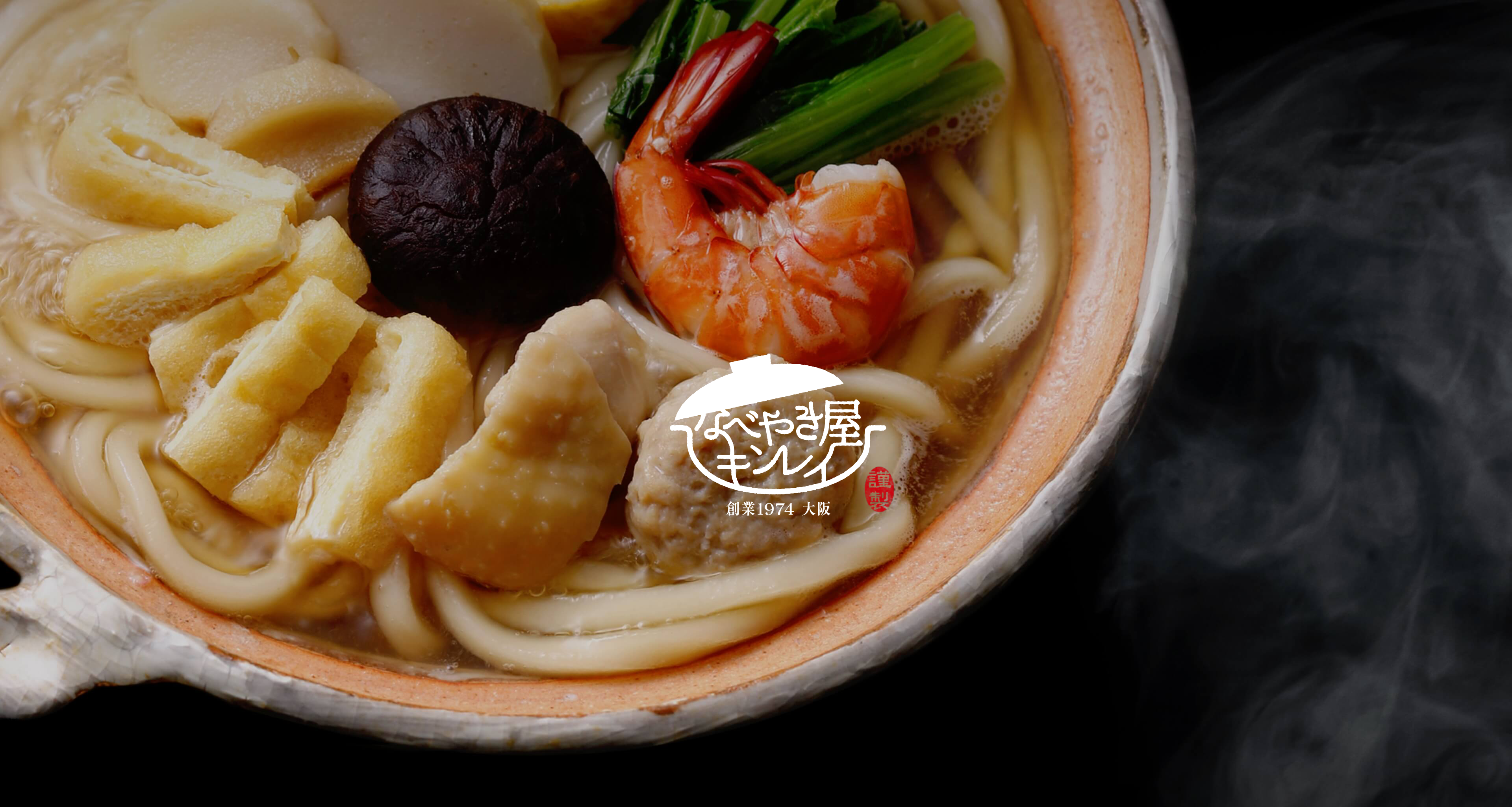 メインビジュアル01