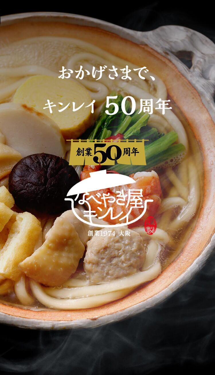メインビジュアル01
