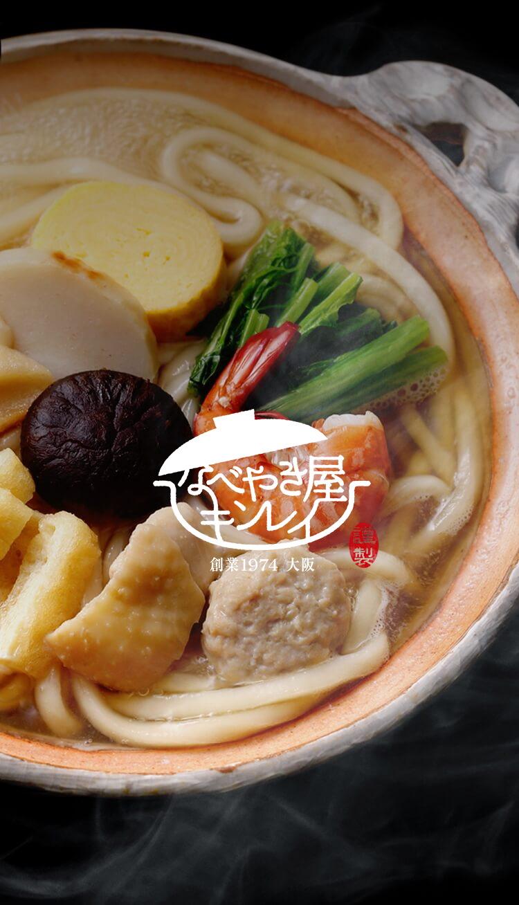 メインビジュアル01