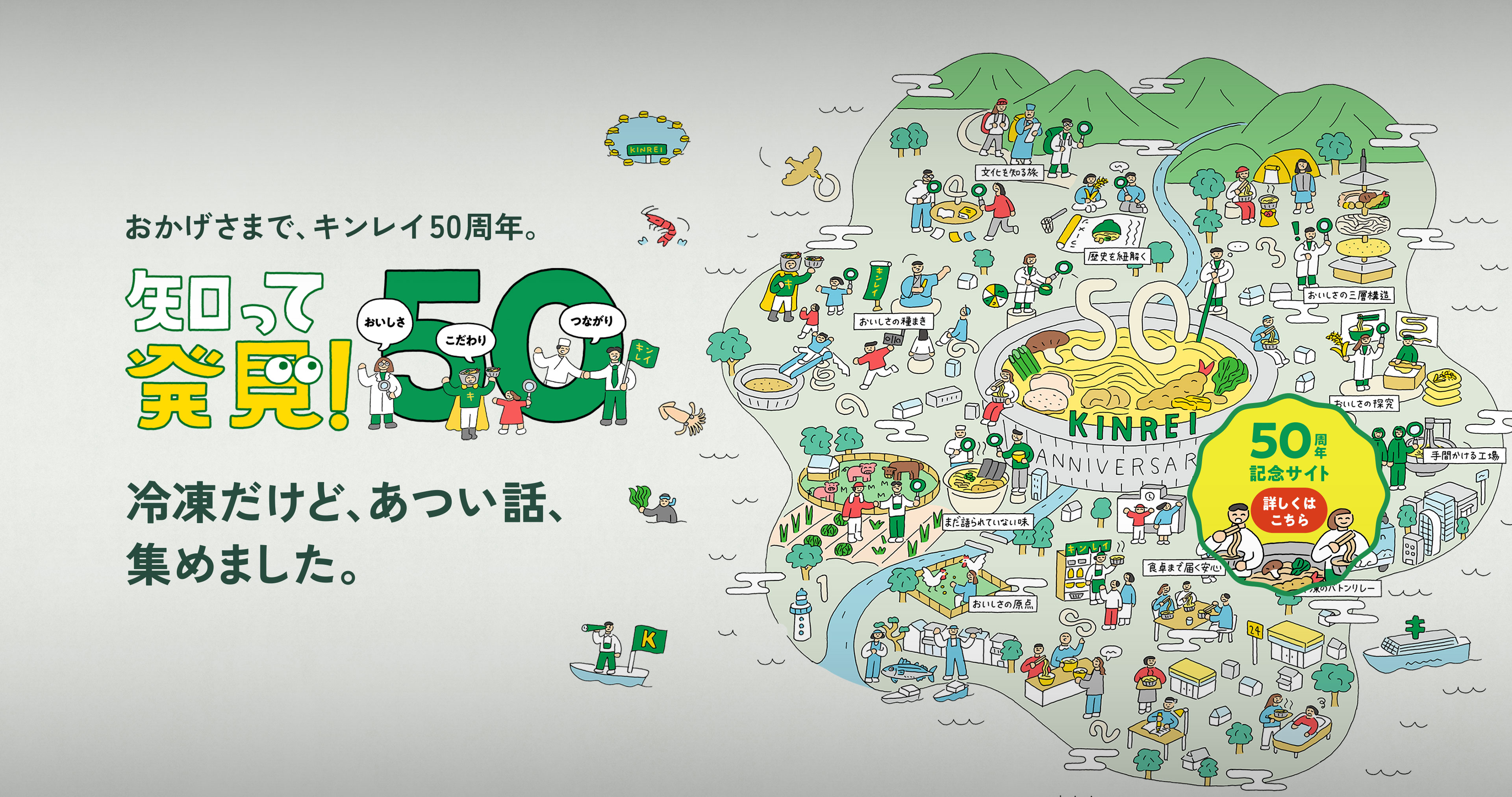 メインビジュアル04