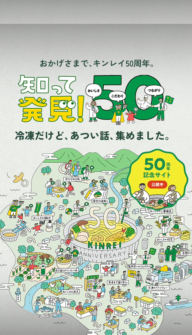 メインビジュアル04