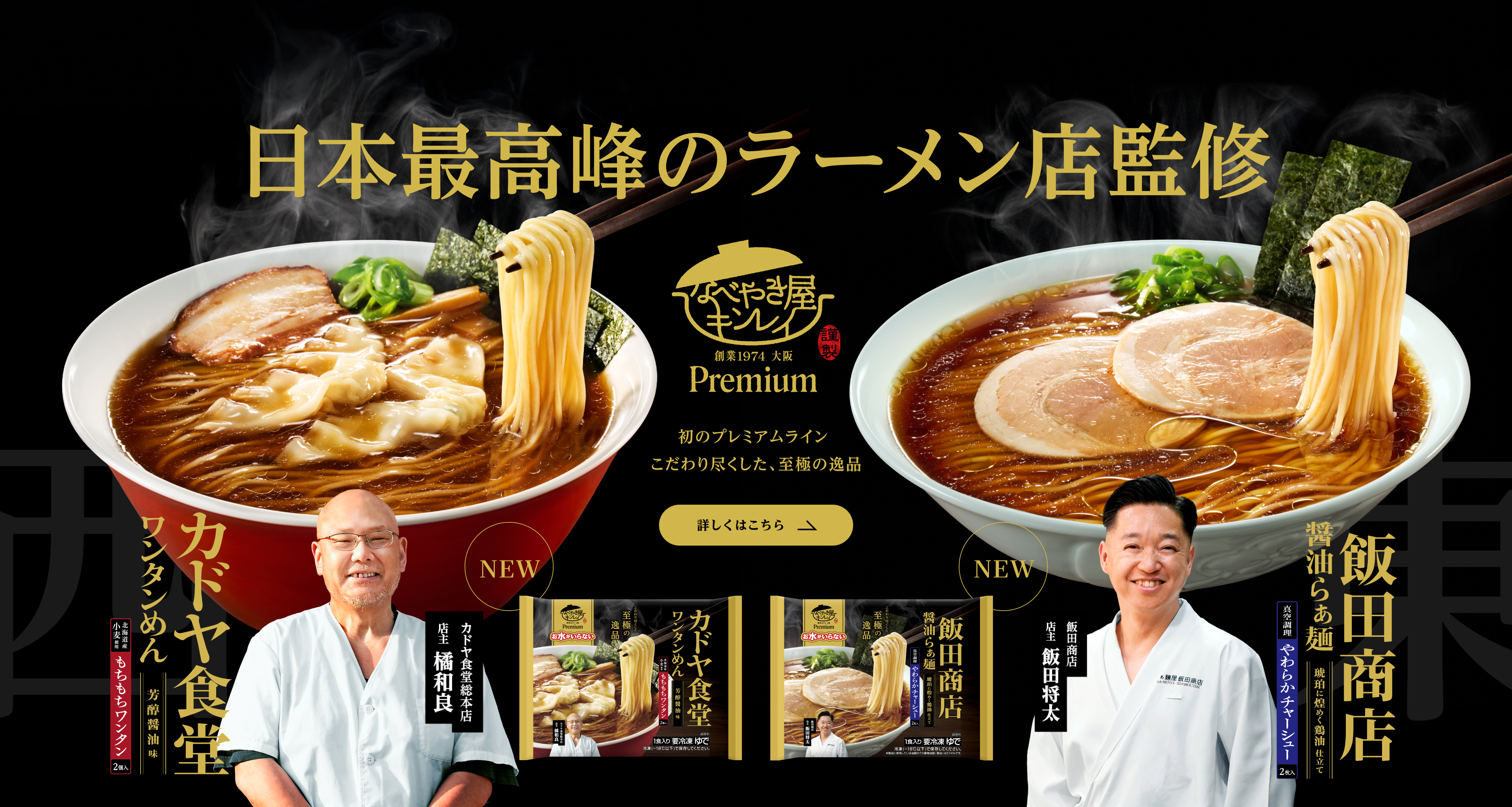 メインビジュアル05